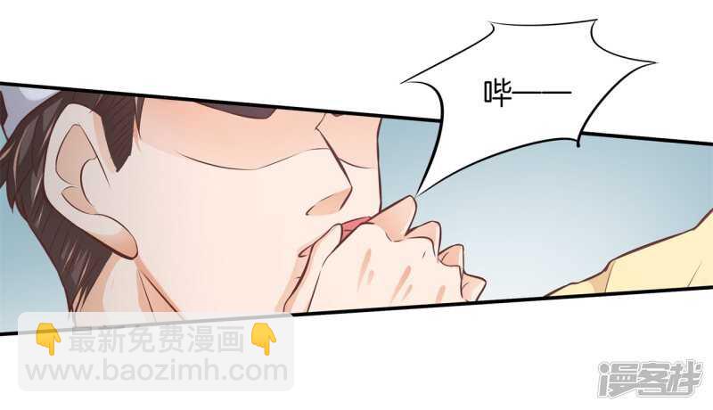 第239话 站的越高摔得越痛-第234话