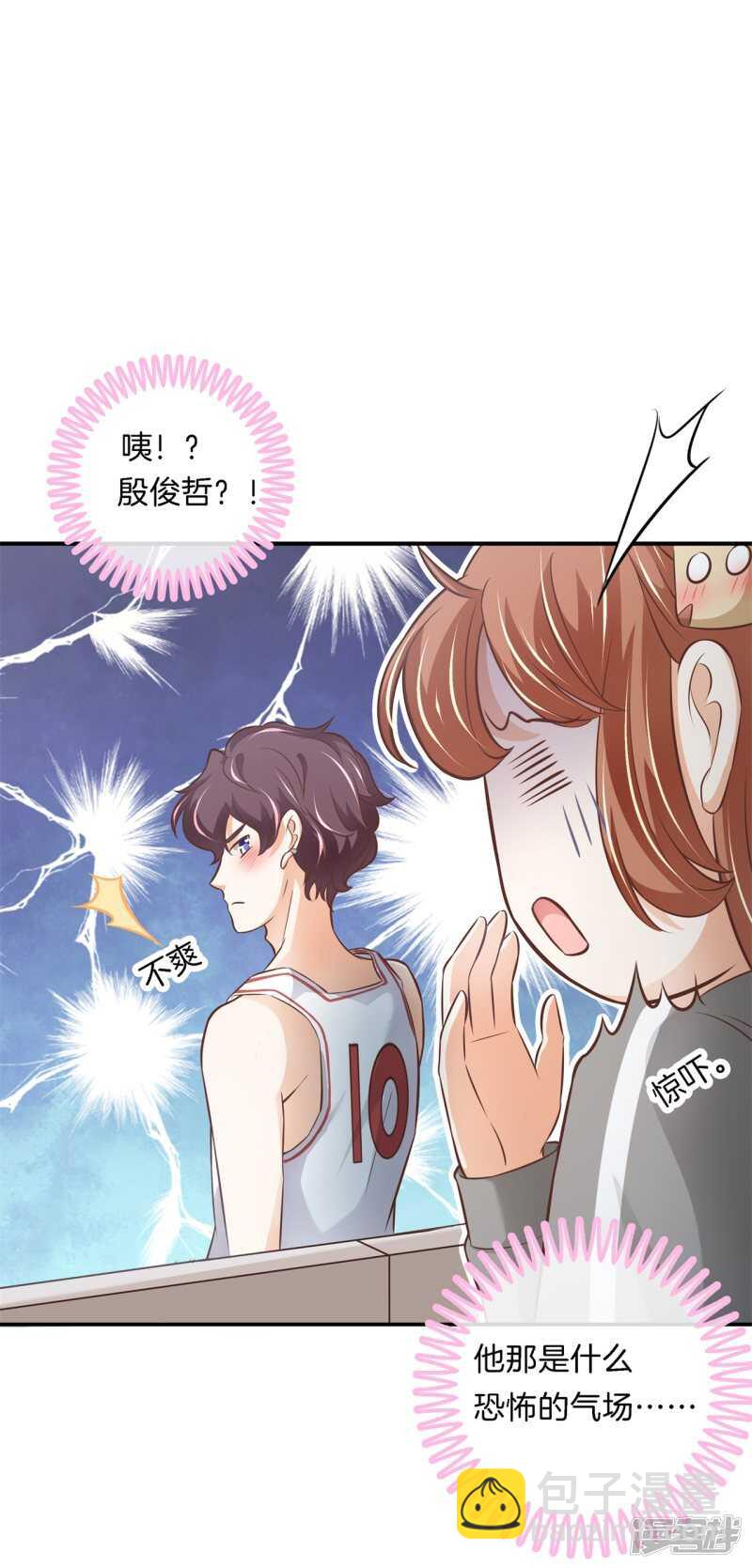 第239话 站的越高摔得越痛-第234话