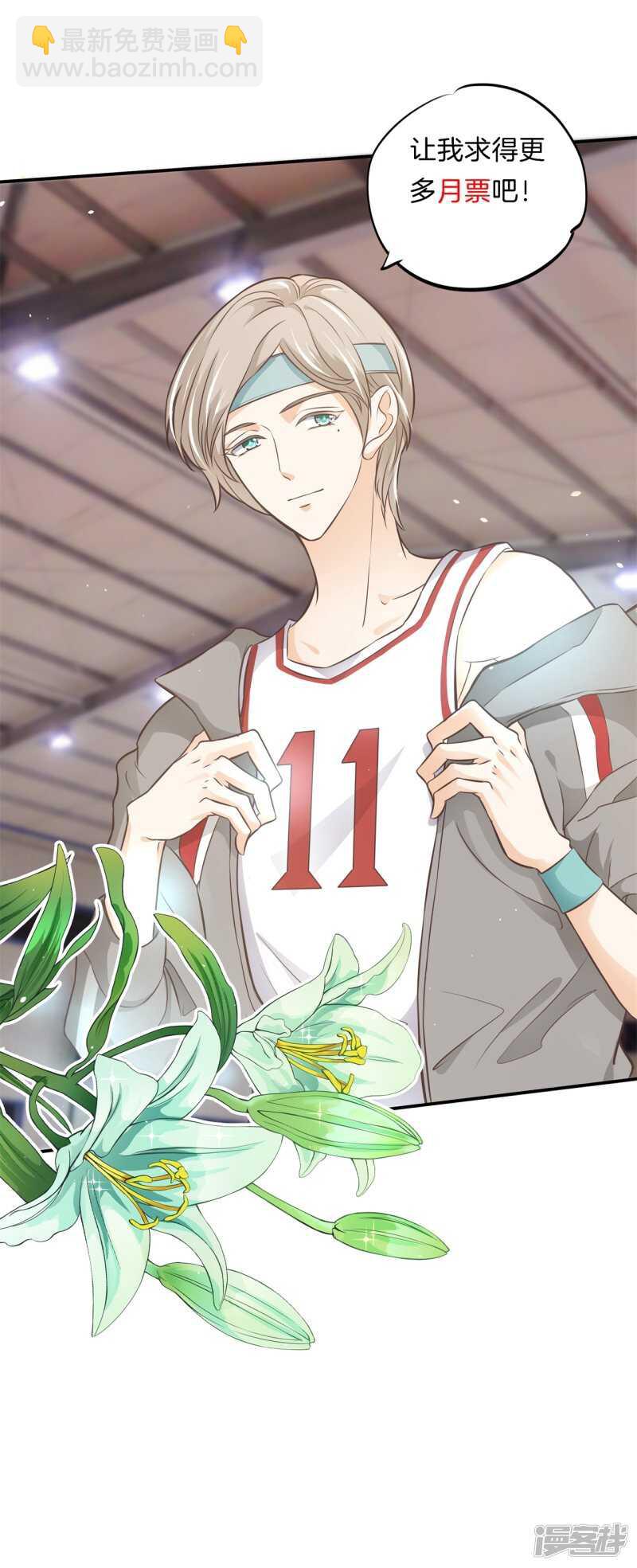 第239话 站的越高摔得越痛-第234话