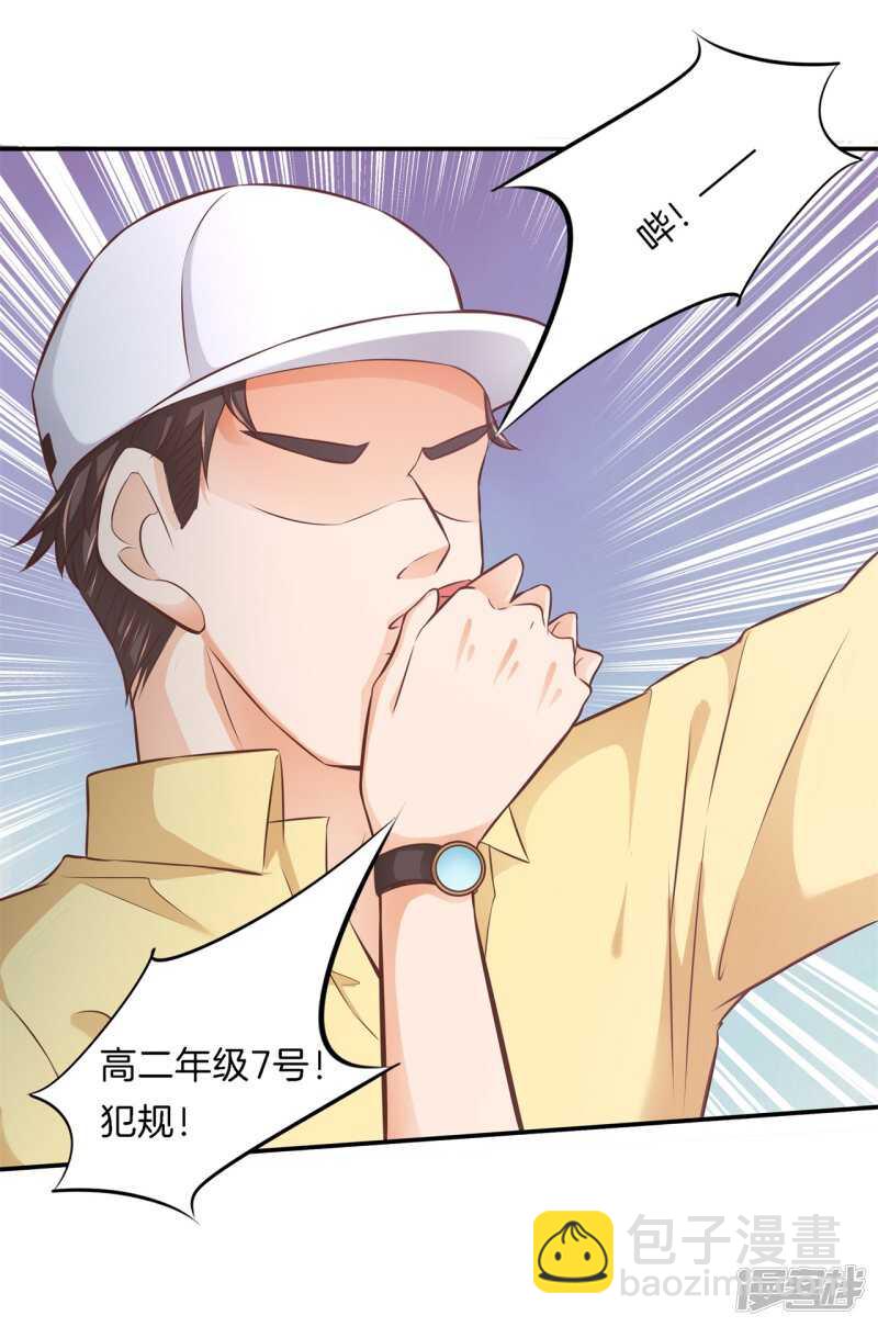 第239话 站的越高摔得越痛-第234话