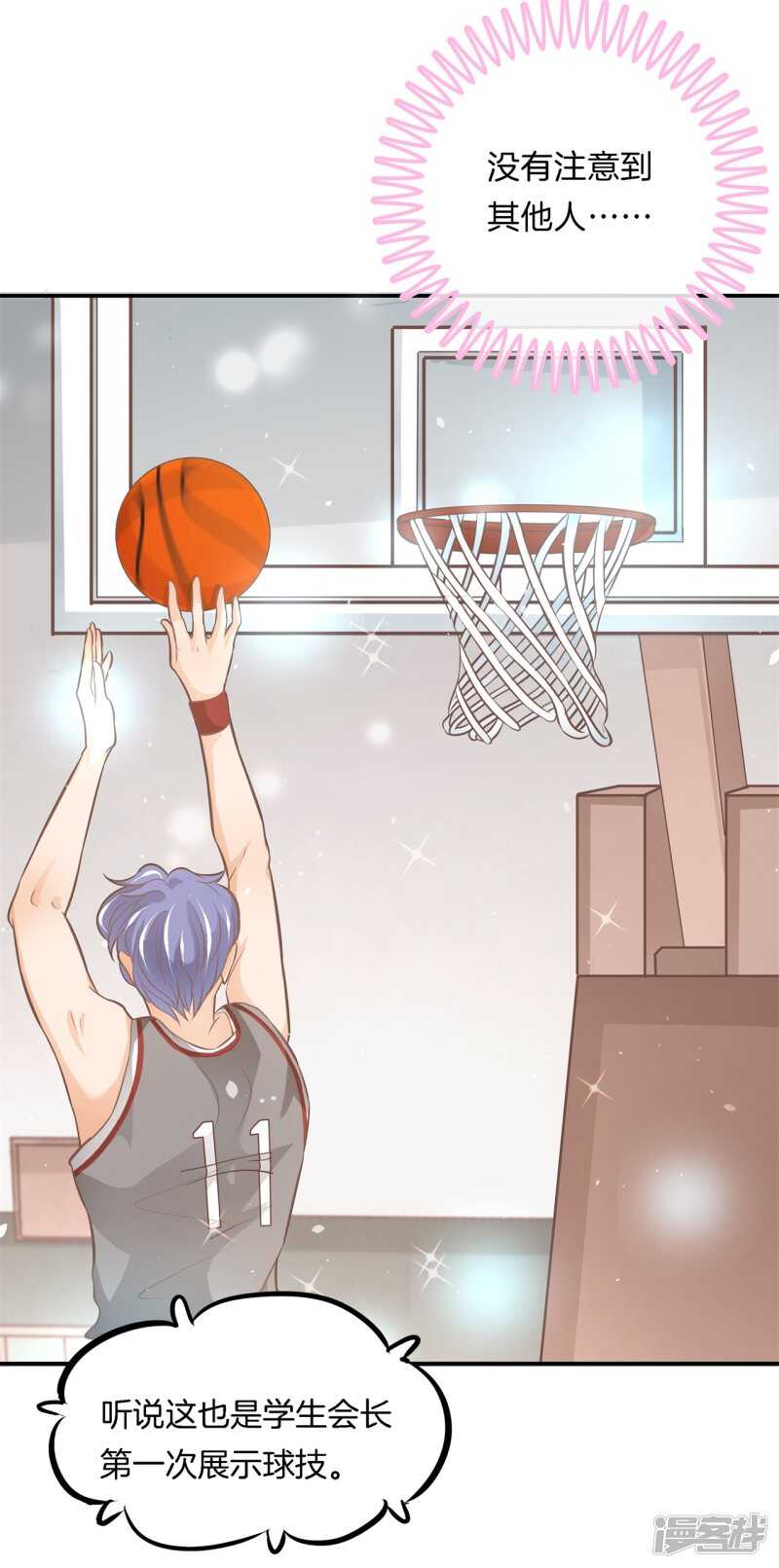 第239话 站的越高摔得越痛-第234话