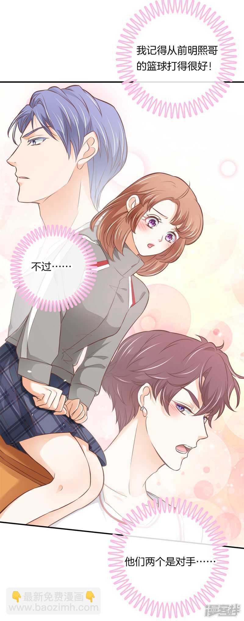 第239话 站的越高摔得越痛-第234话