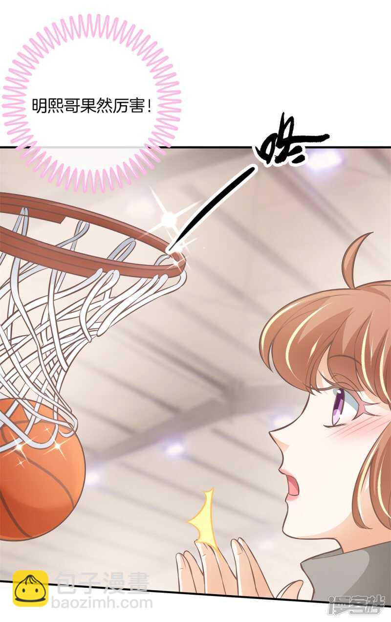 第239话 站的越高摔得越痛-第234话