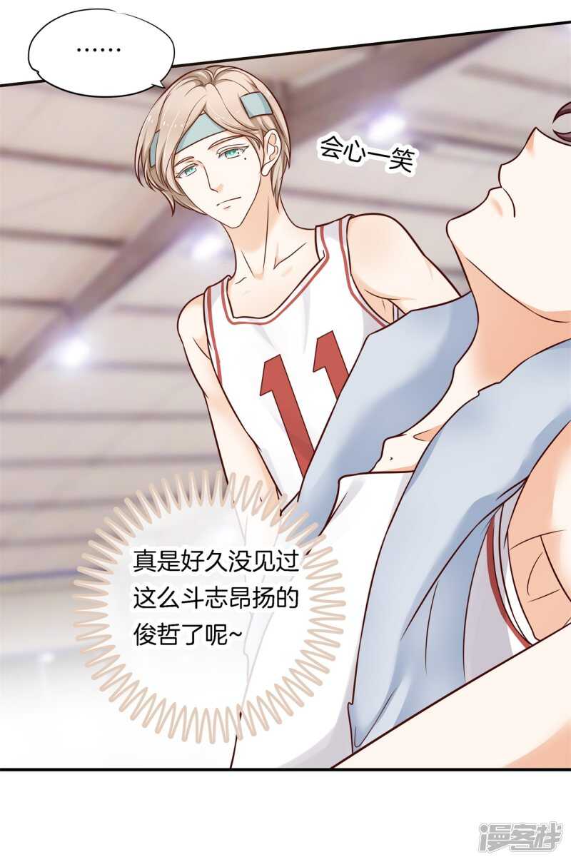 第241话 征服的一万种姿势-第236话