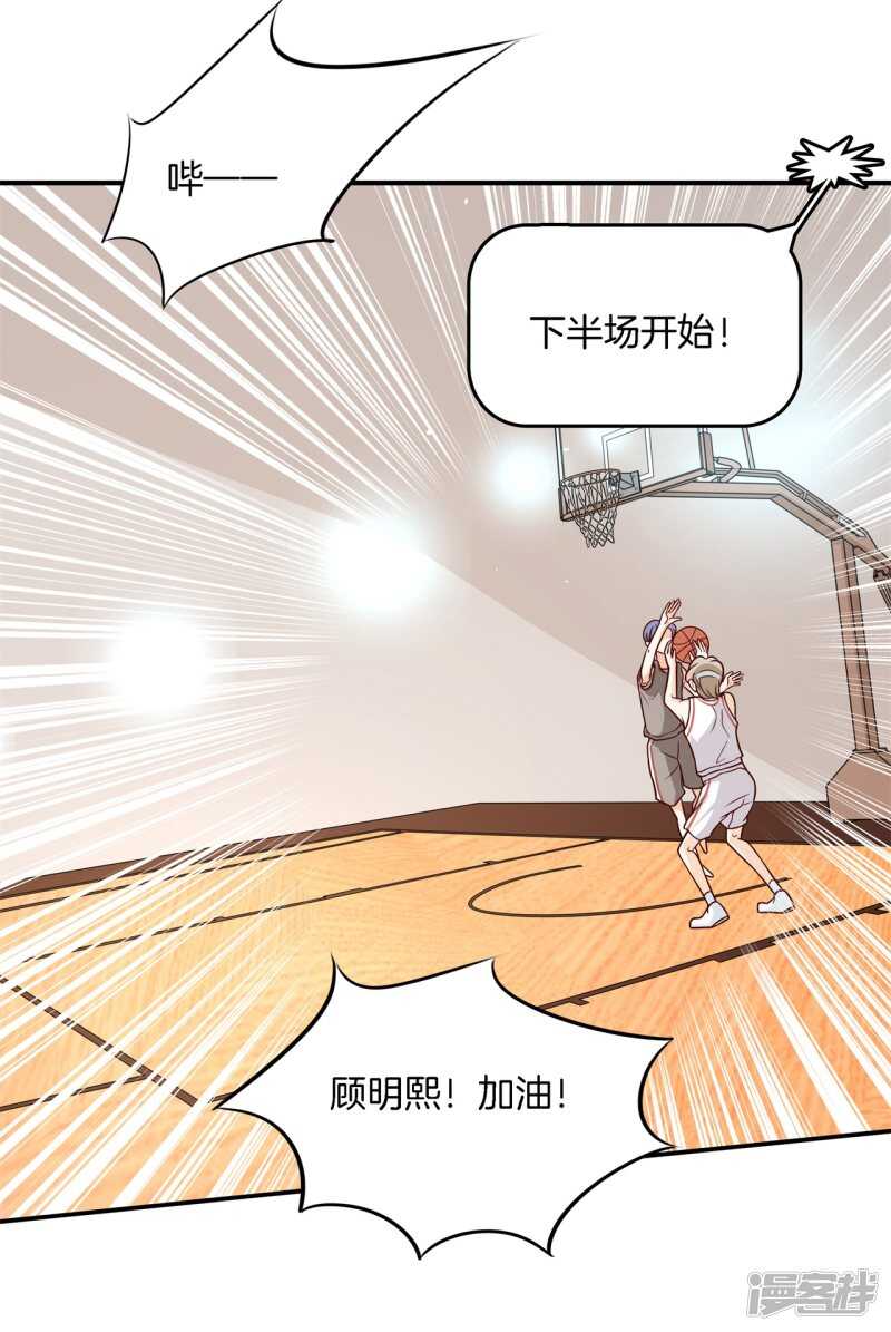 第241话 征服的一万种姿势-第236话