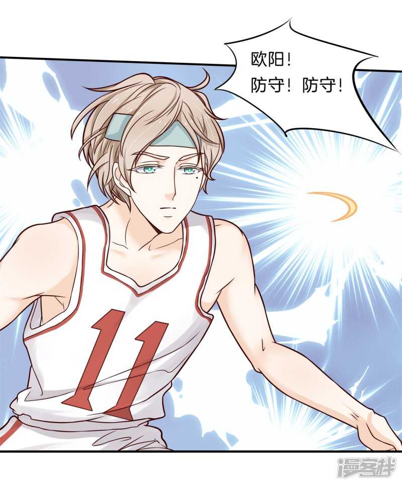 第241话 征服的一万种姿势-第236话