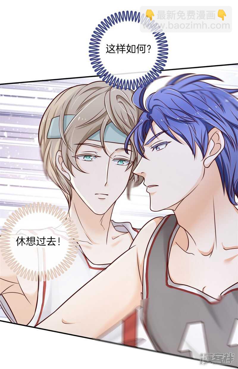 第241话 征服的一万种姿势-第236话