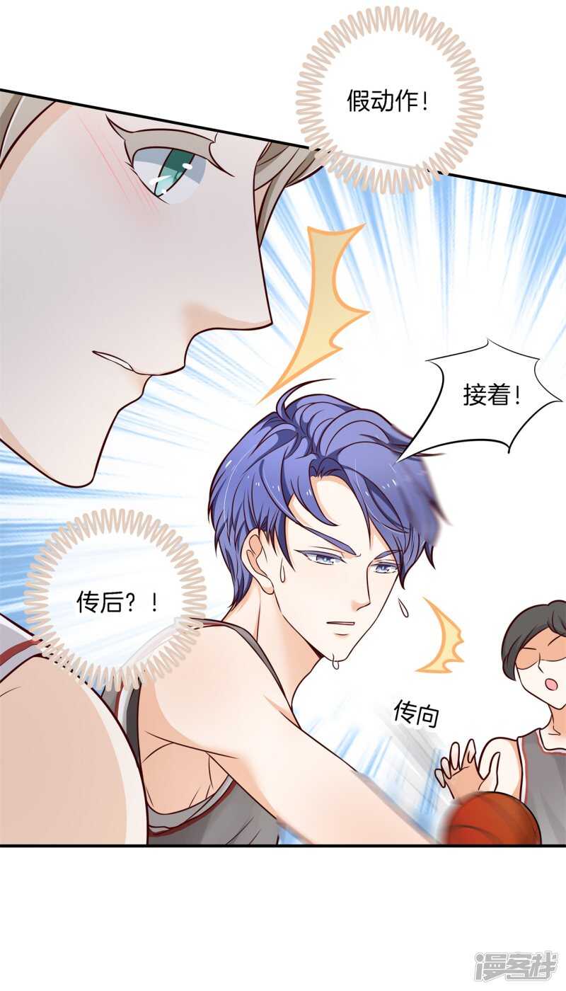 第241话 征服的一万种姿势-第236话