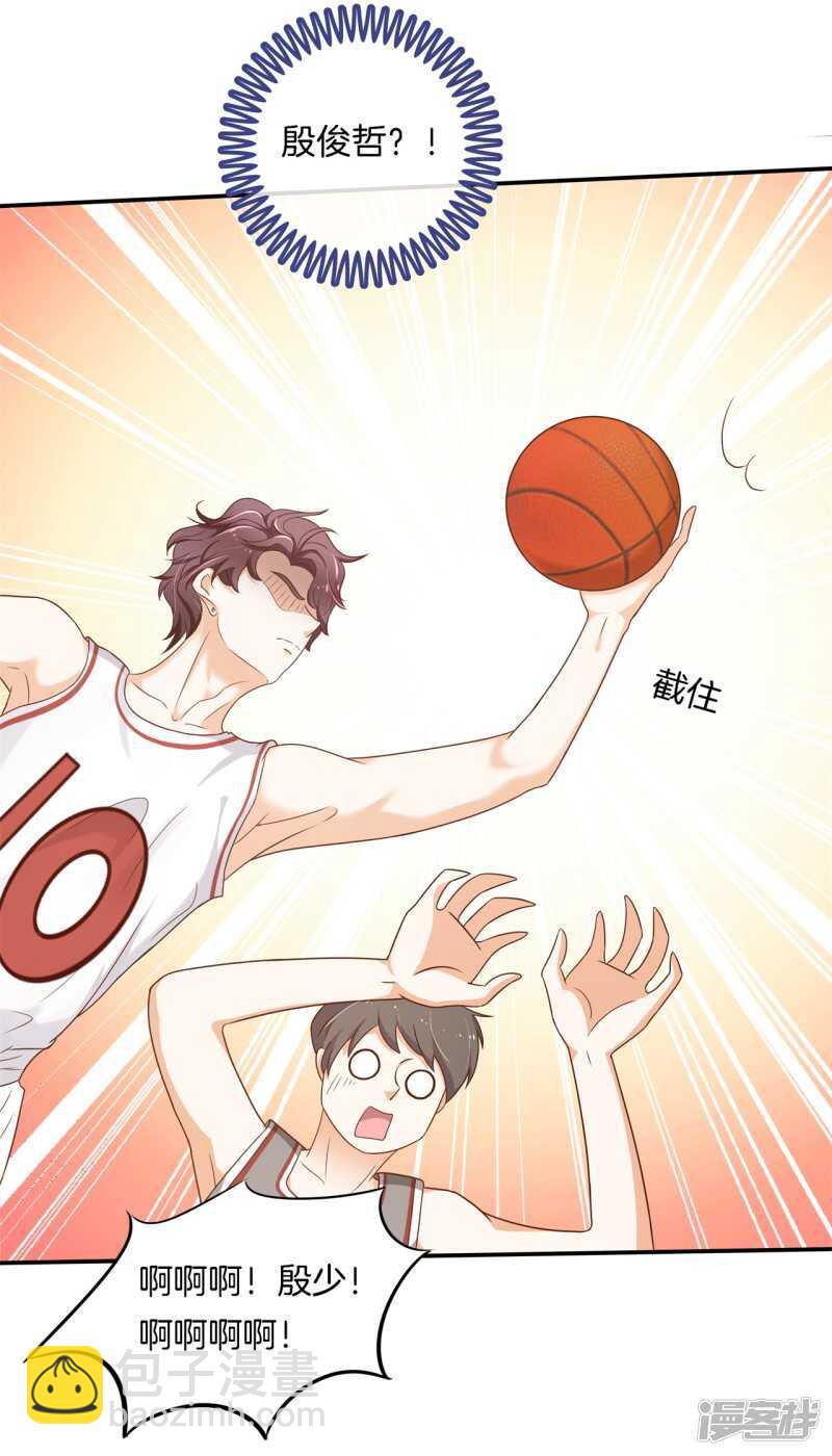 第241话 征服的一万种姿势-第236话