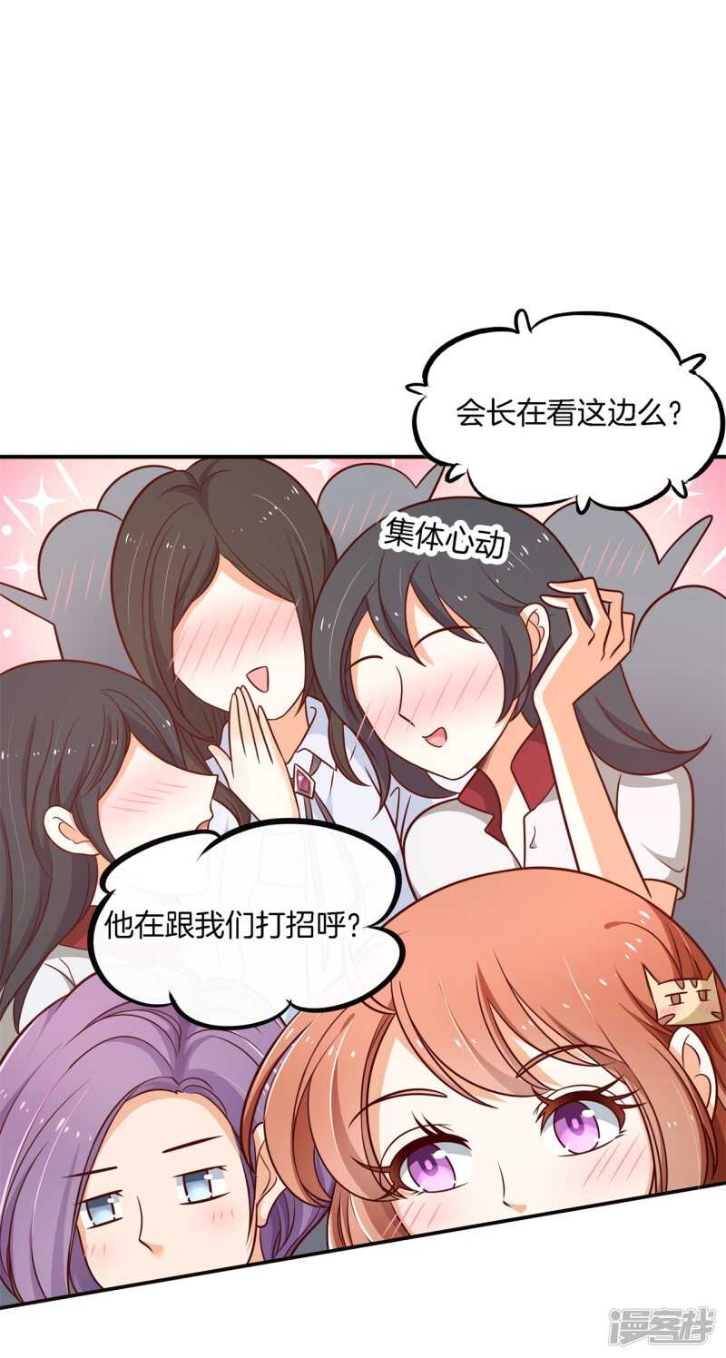 第241话 征服的一万种姿势-第236话