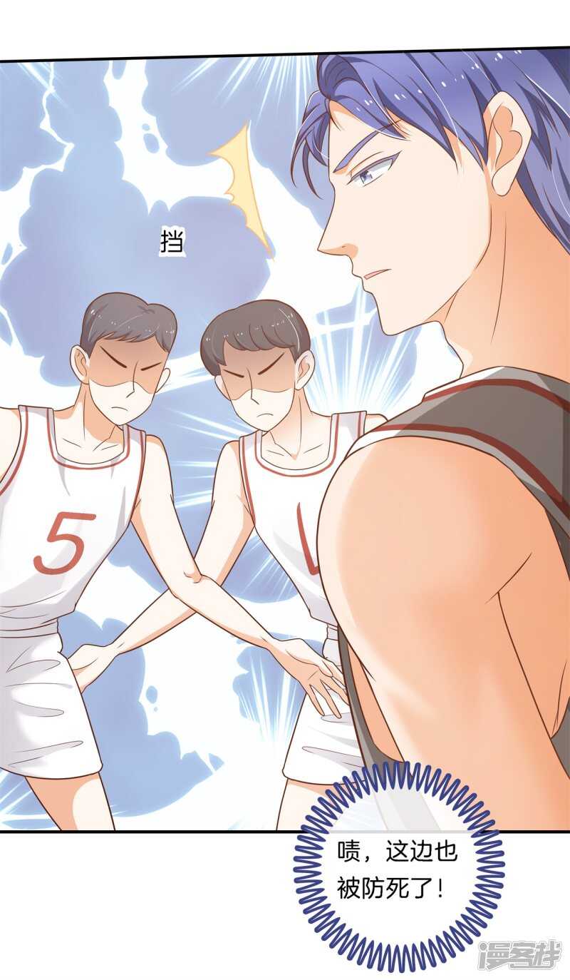 第241话 征服的一万种姿势-第236话