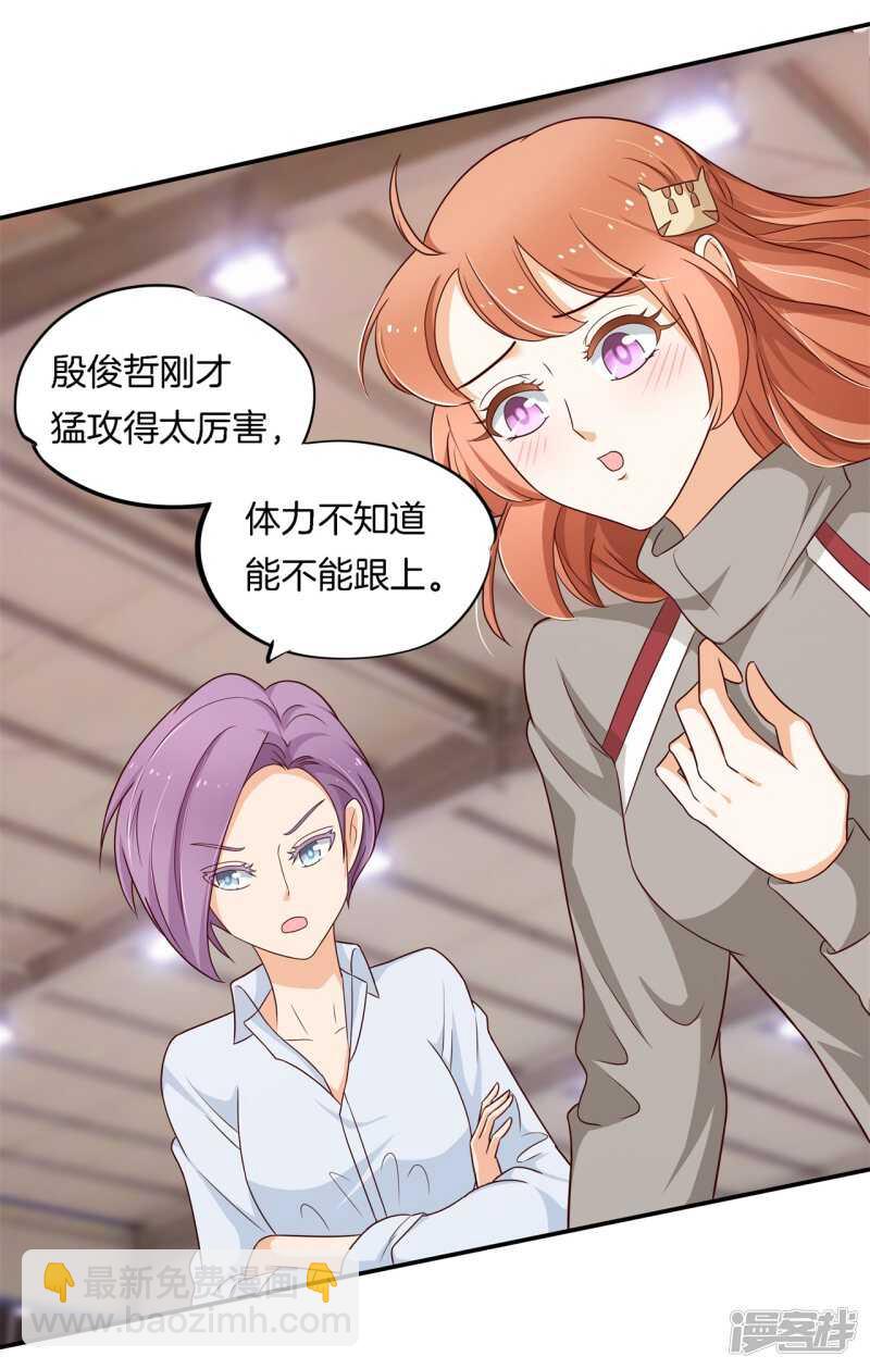 第241话 征服的一万种姿势-第236话