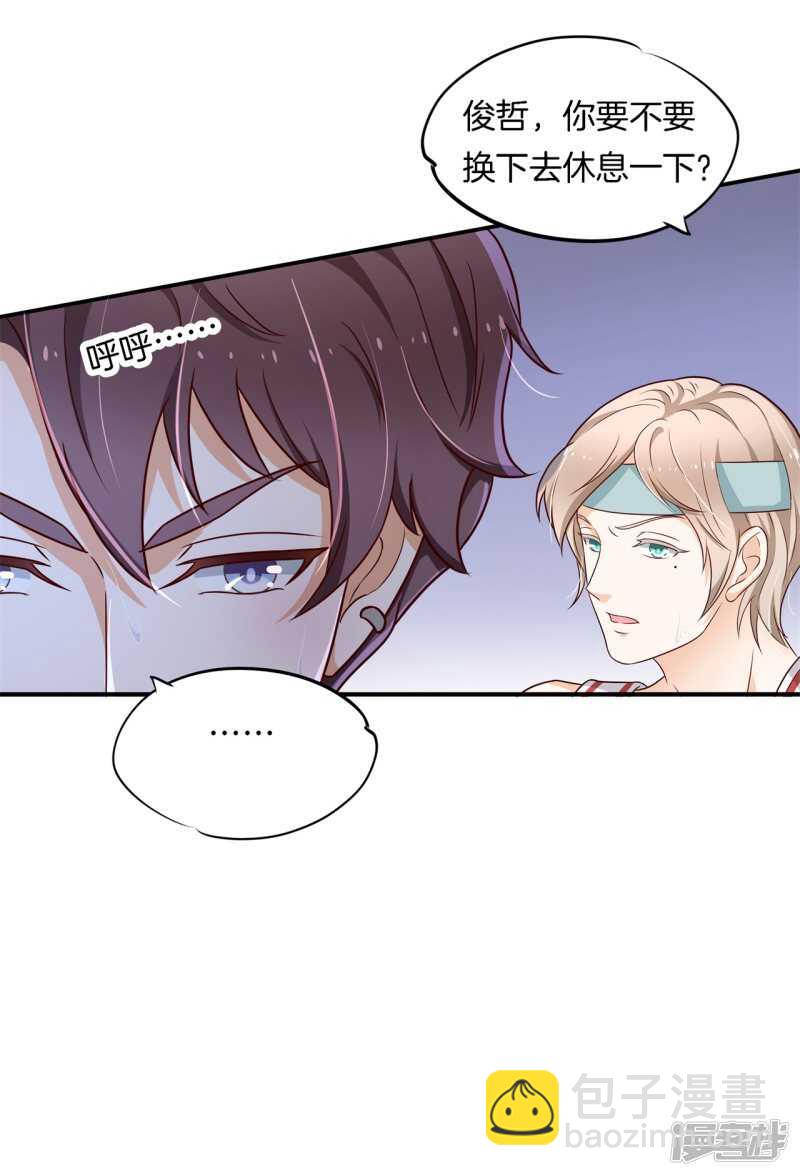 第241话 征服的一万种姿势-第236话