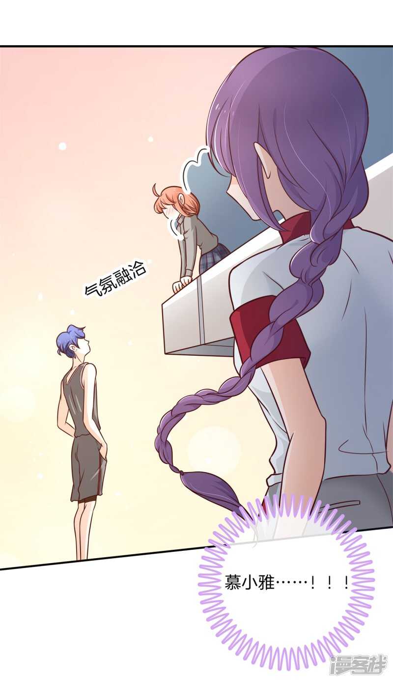 第241话 征服的一万种姿势-第236话