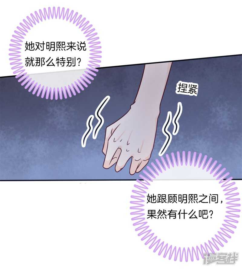 第241话 征服的一万种姿势-第236话
