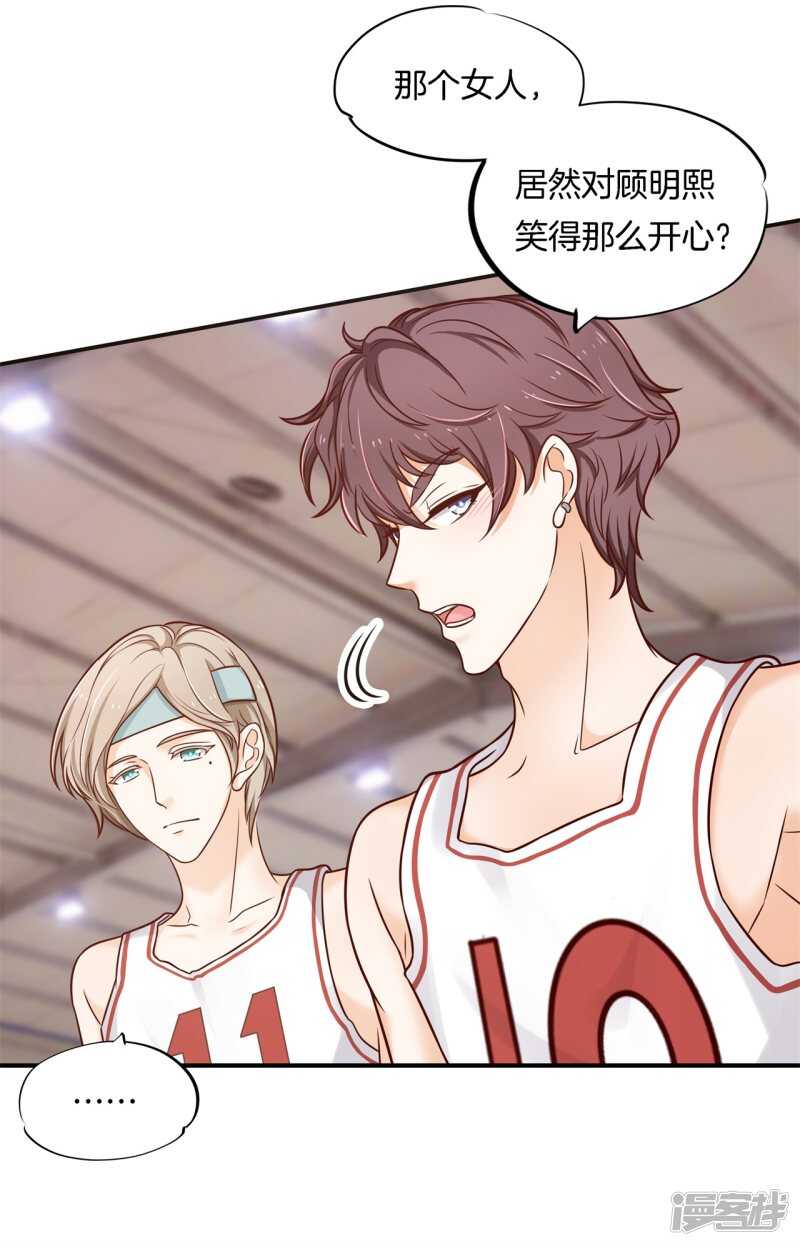 第241话 征服的一万种姿势-第236话