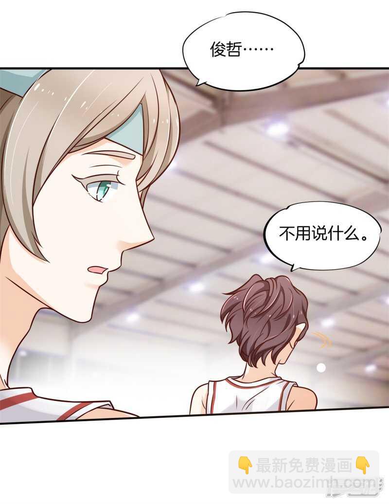 第241话 征服的一万种姿势-第236话