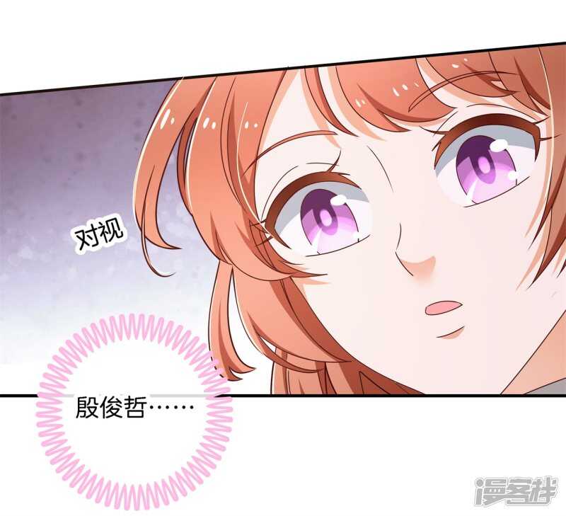 第243话 平地起波澜-第238话