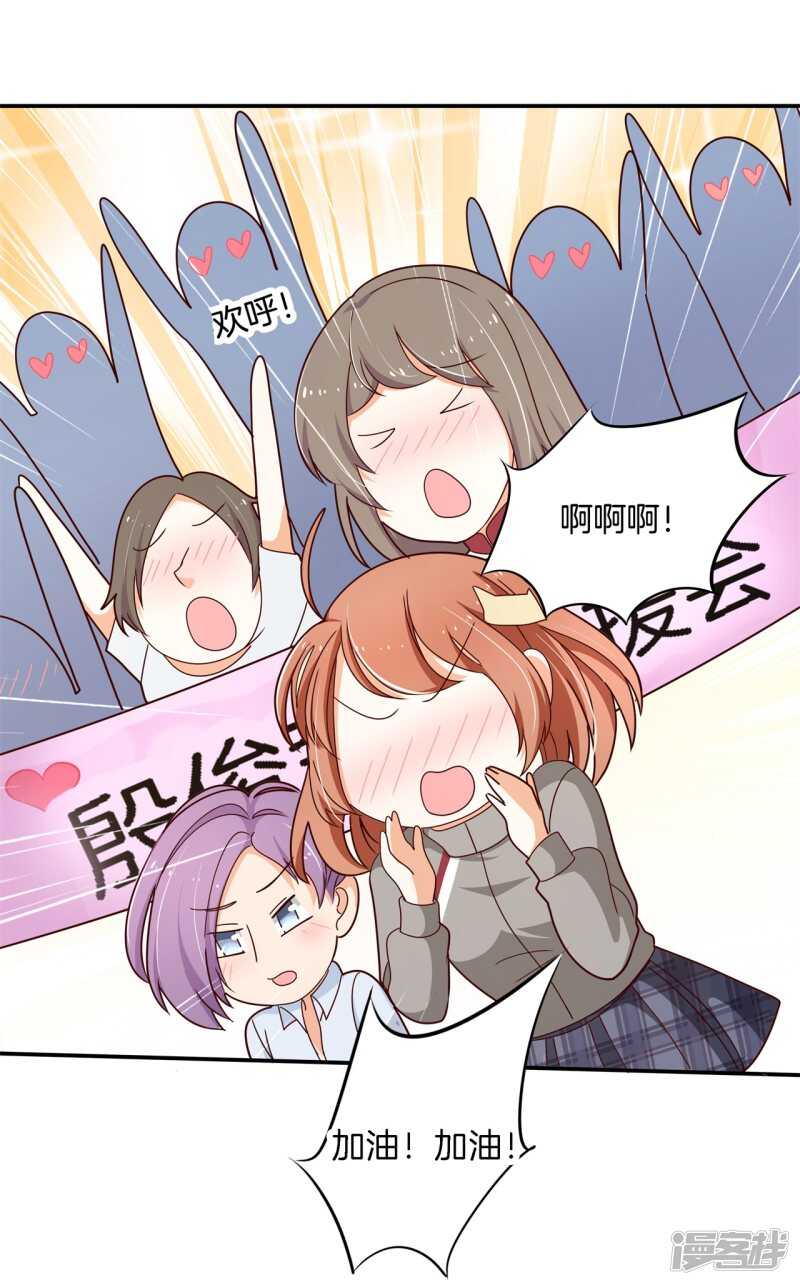 第243话 平地起波澜-第238话