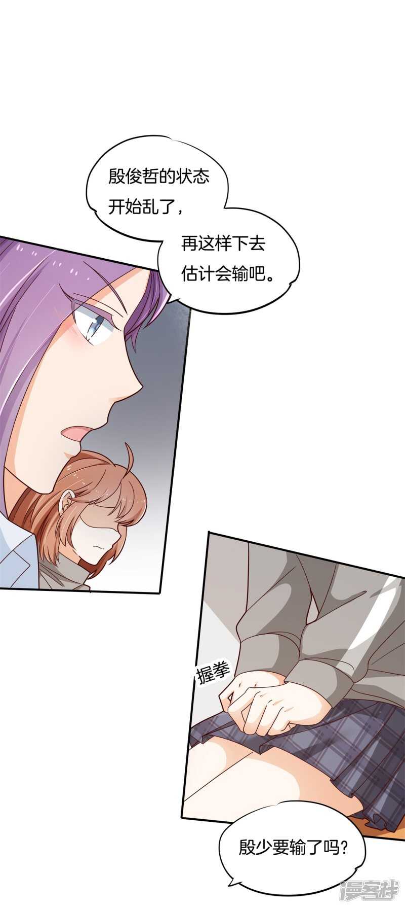 第243话 平地起波澜-第238话
