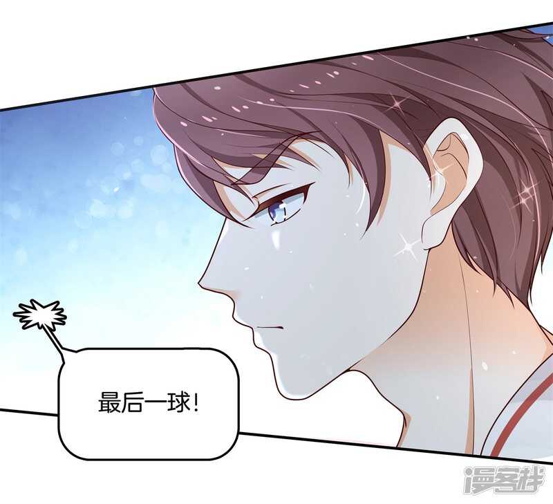 第243话 平地起波澜-第238话
