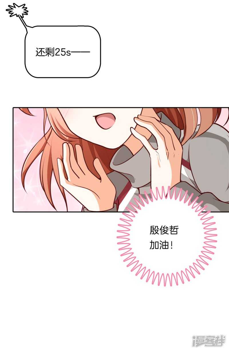 第243话 平地起波澜-第238话