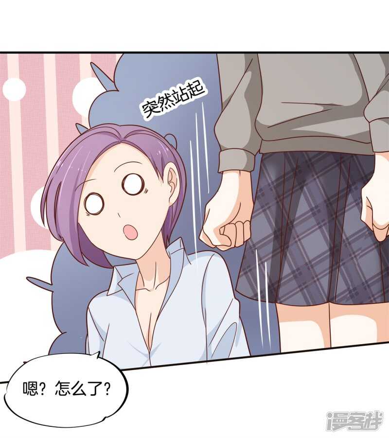 第243话 平地起波澜-第238话