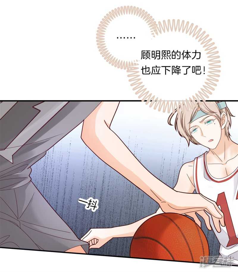 第243话 平地起波澜-第238话