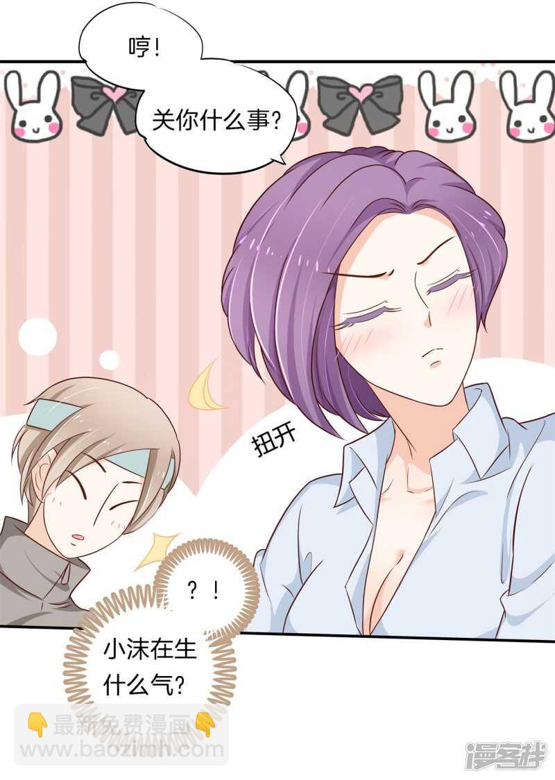第245话上天台原来还能这样？-第240话