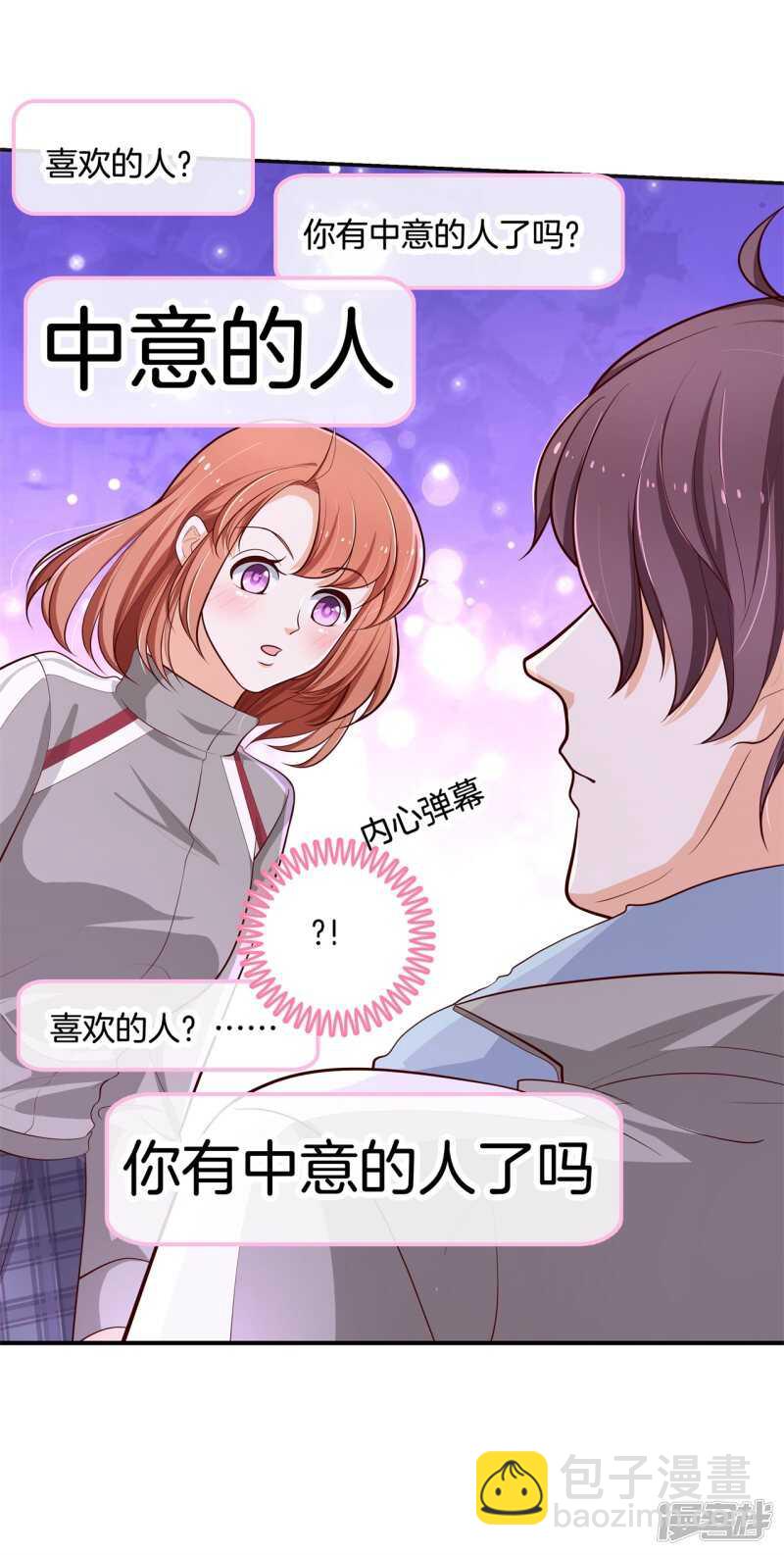 第245话上天台原来还能这样？-第240话
