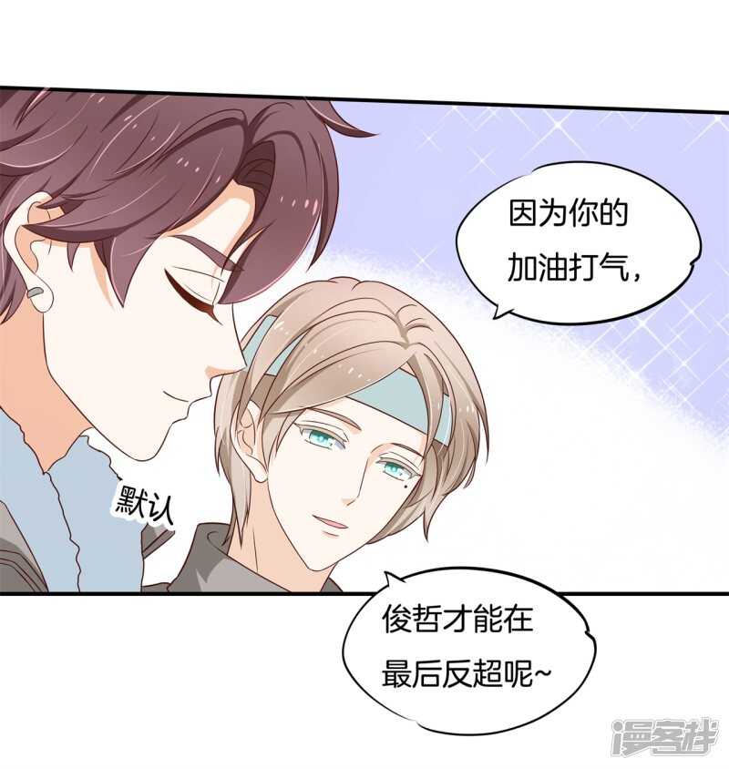第245话上天台原来还能这样？-第240话