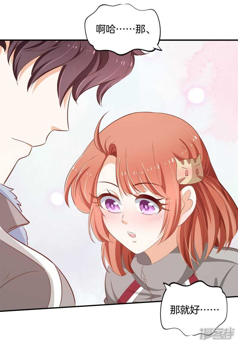 第245话上天台原来还能这样？-第240话