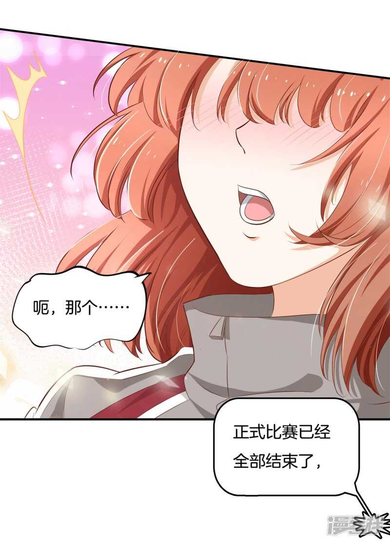 第245话上天台原来还能这样？-第240话