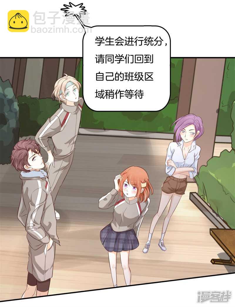 第245话上天台原来还能这样？-第240话
