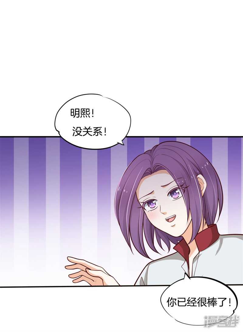 第245话上天台原来还能这样？-第240话
