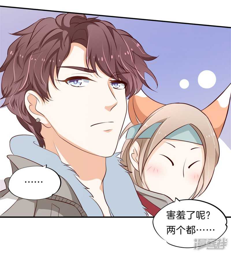 第245话上天台原来还能这样？-第240话