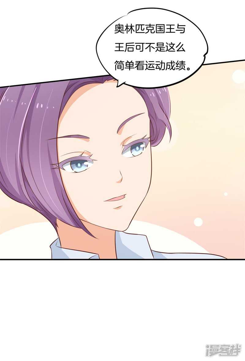 第245话上天台原来还能这样？-第240话