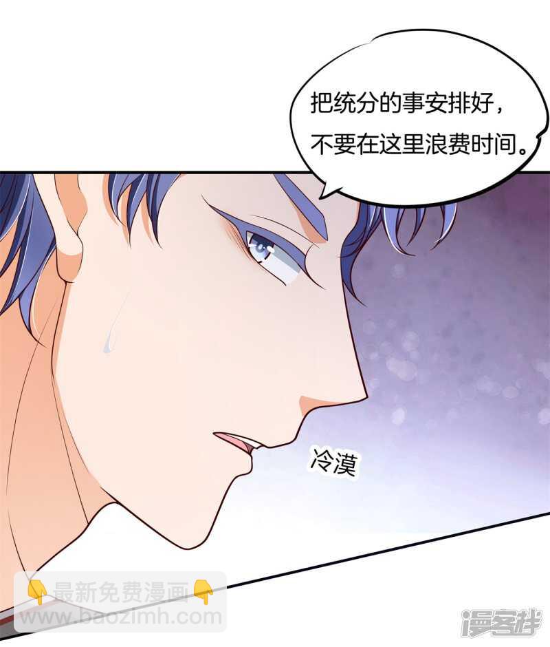 第245话上天台原来还能这样？-第240话