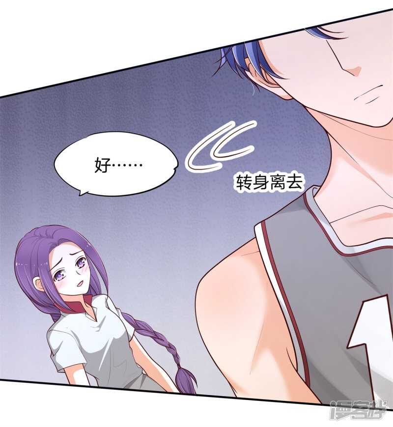 第245话上天台原来还能这样？-第240话