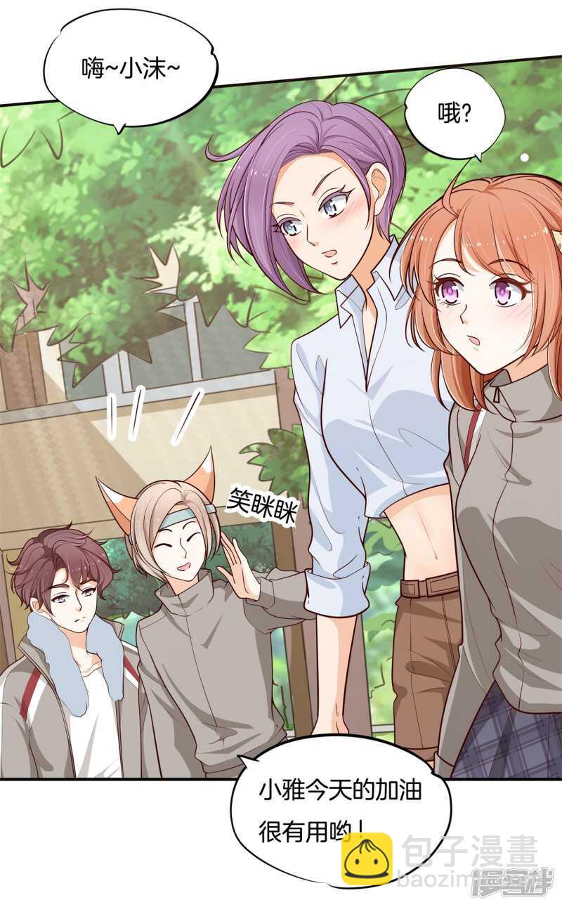 第245话上天台原来还能这样？-第240话