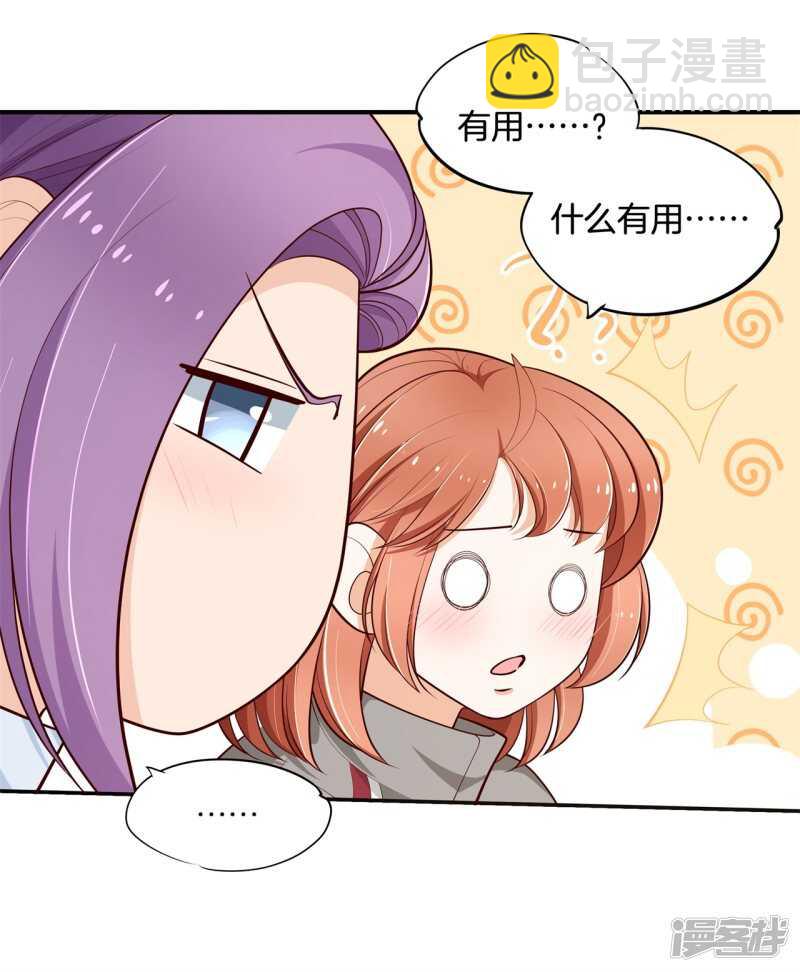 第245话上天台原来还能这样？-第240话