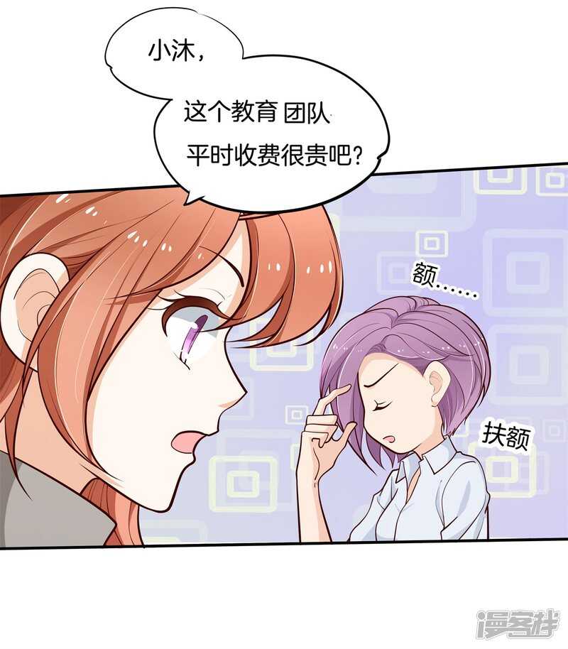 第247话 怪力少女路遇不平-第242话