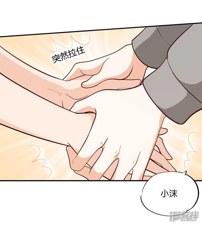 第247话 怪力少女路遇不平-第242话