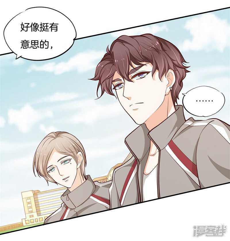 第247话 怪力少女路遇不平-第242话
