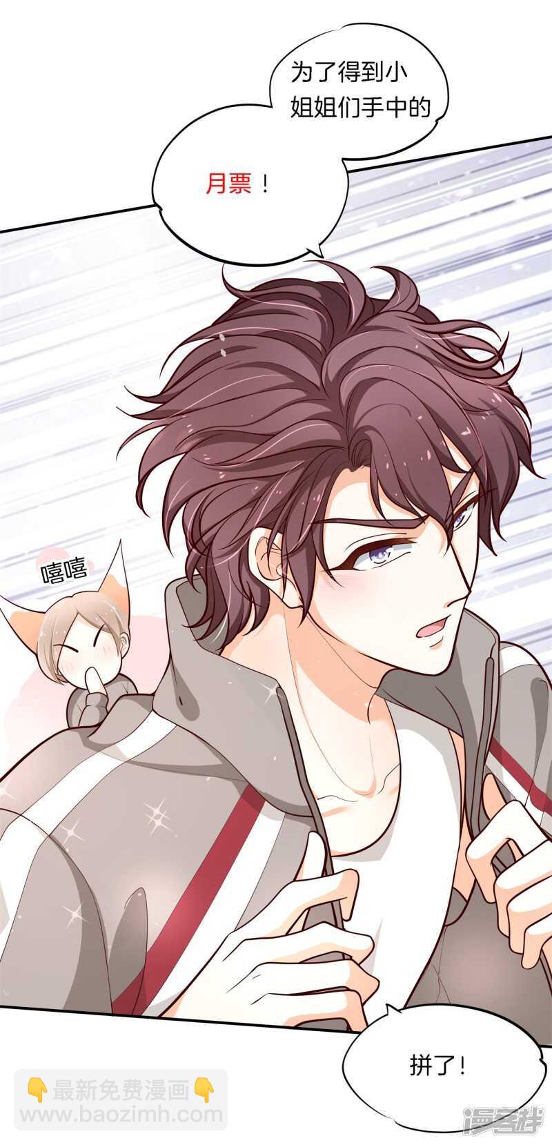 第247话 怪力少女路遇不平-第242话