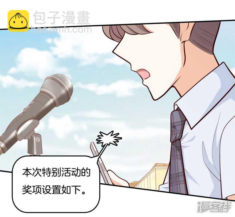 第247话 怪力少女路遇不平-第242话