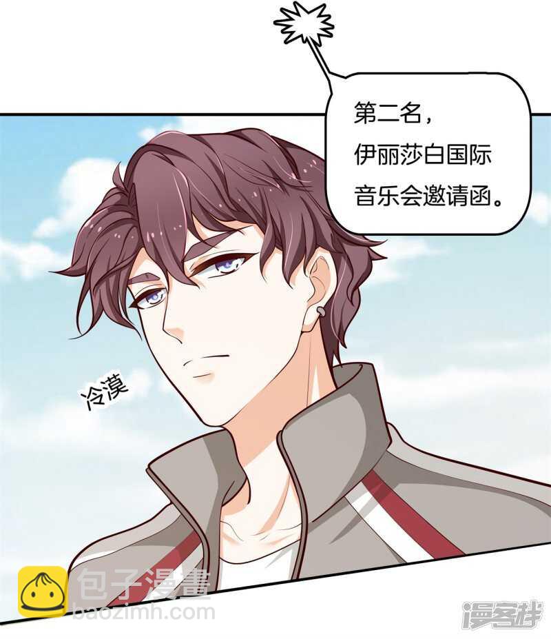 第247话 怪力少女路遇不平-第242话