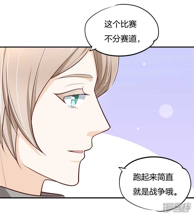第249话 补习班变修罗场-第244话