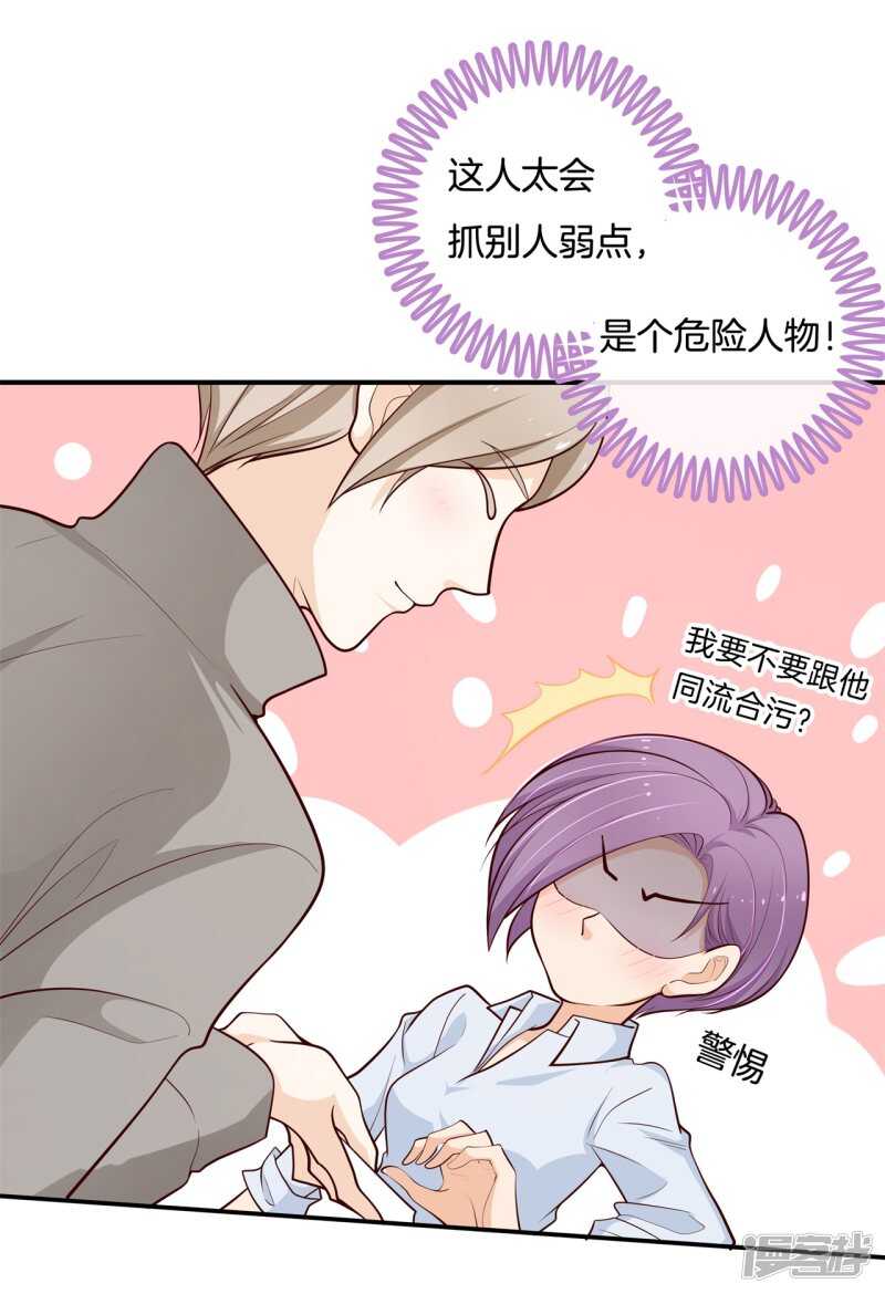 第249话 补习班变修罗场-第244话
