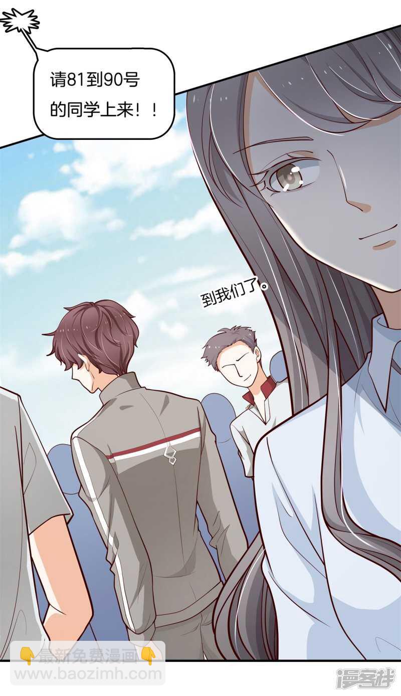 第249话 补习班变修罗场-第244话